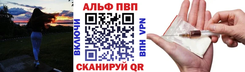 А ПВП кристаллы  MEGA сайт  Миасс 