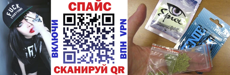 купить наркотик  Миасс  Бутират GHB 