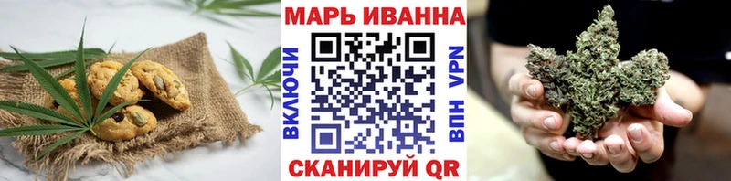 Cannafood конопля  Миасс 