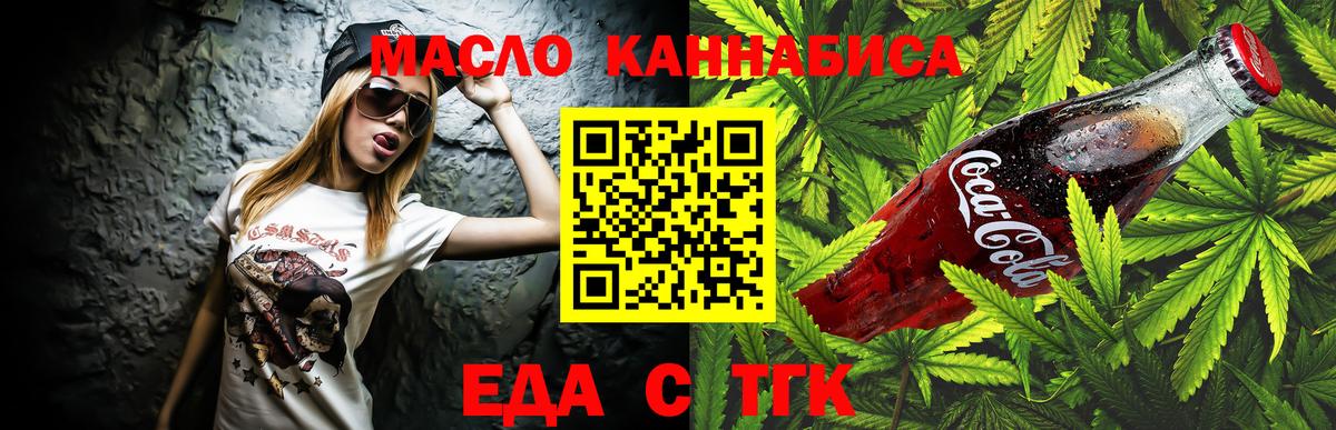 Миасс  КОКАИН  Метамфетамин  Вход с VPN  Конопля  Мефедрон   ГАШ  ЭКСТАЗИ 