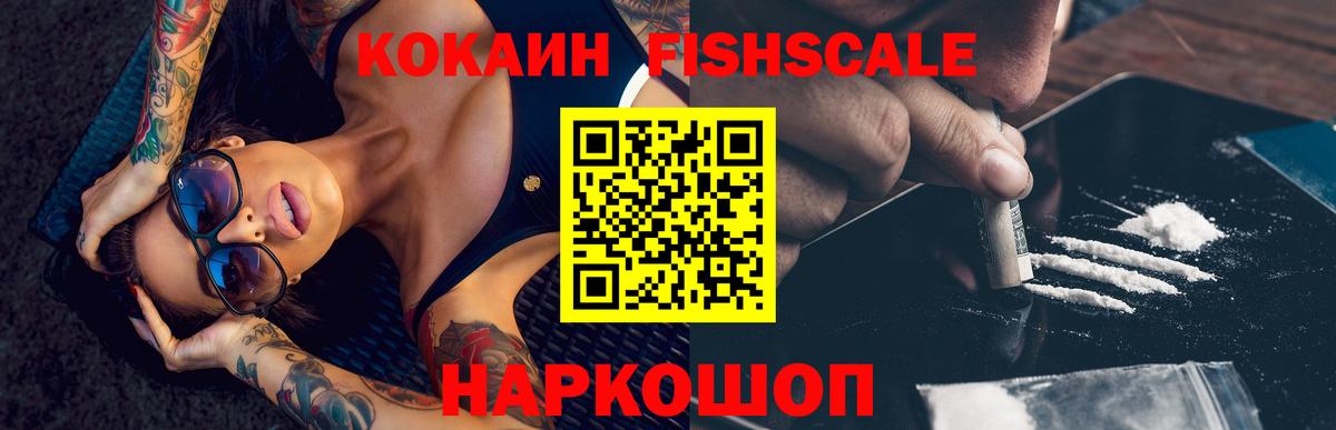 Миасс  КОКАИН Боливия  Кокаин 98%  Вход с VPN 