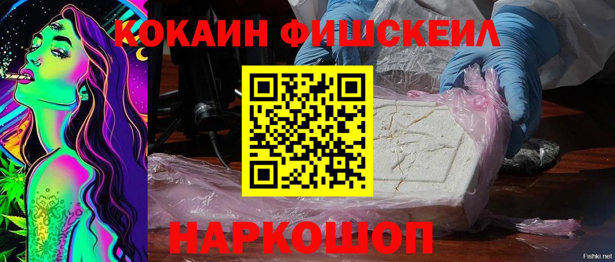 КОКАИН Эквадор Миасс