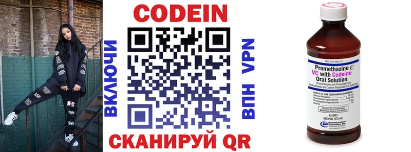 кракен tor  Миасс  Кодеиновый сироп Lean Purple Drank 