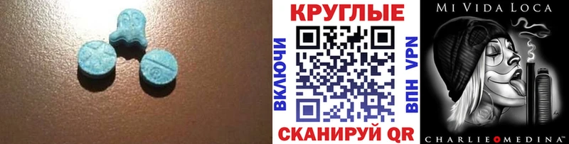 магазин  наркотиков  Миасс  ЭКСТАЗИ 99% 