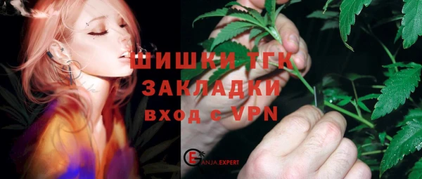 соль курить ск Армянск