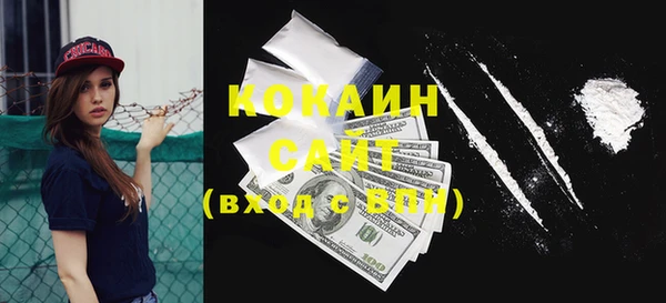 кокаин VHQ Арсеньев