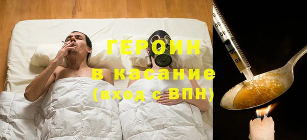 кокаин VHQ Арсеньев