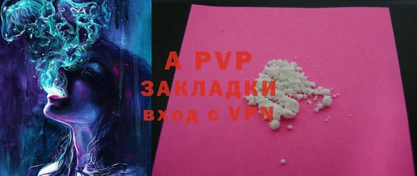 соль курить ск Армянск