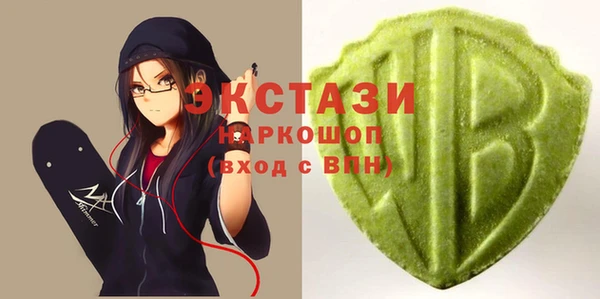 кокаин VHQ Арсеньев