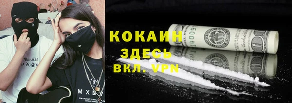 бутик Костерёво