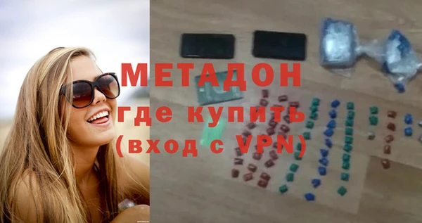 spice Аркадак