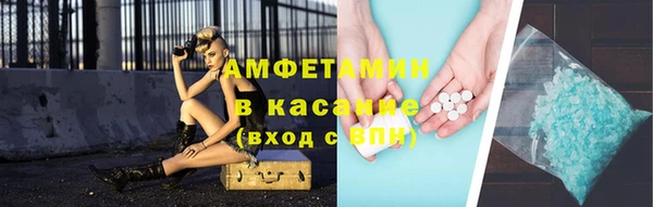 соль курить ск Армянск