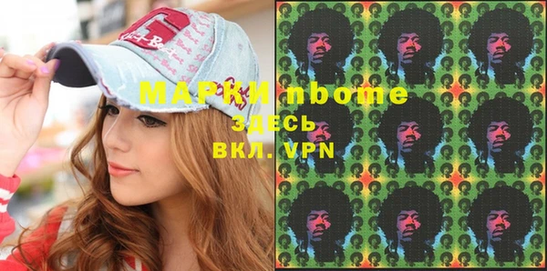 кокаин VHQ Арсеньев