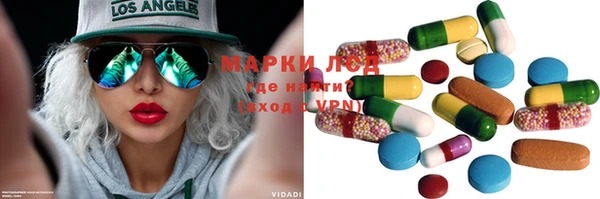 кокаин VHQ Арсеньев