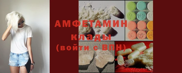 кокаин VHQ Арсеньев