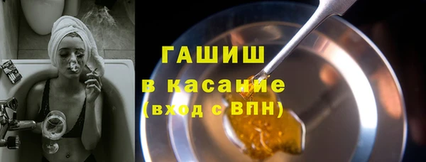 spice Аркадак