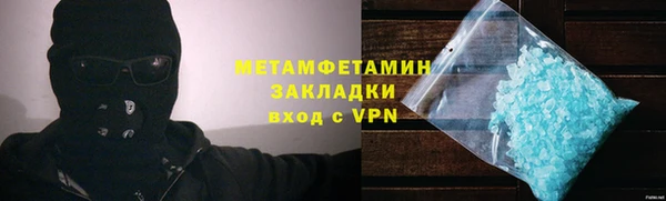 соль курить ск Армянск