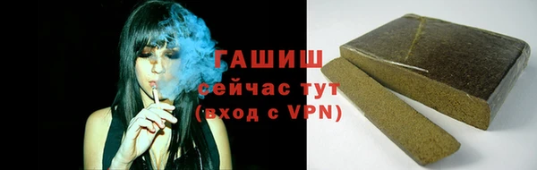 соль курить ск Армянск