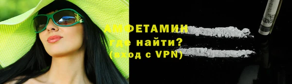 соль курить ск Армянск