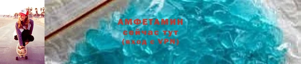 соль курить ск Армянск