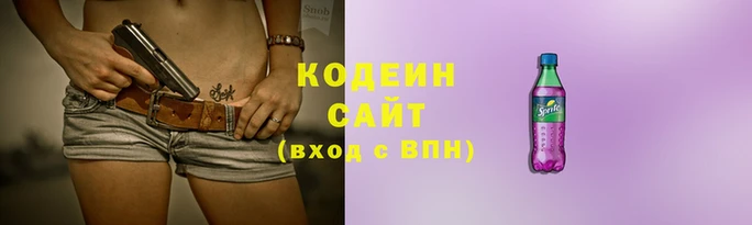 соль курить ск Армянск