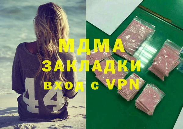 spice Аркадак