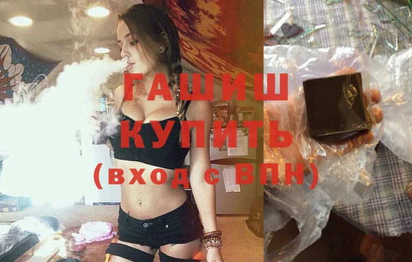 синтетический гашиш Коряжма