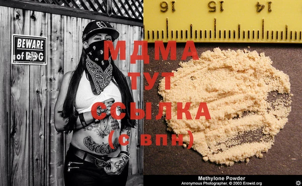 spice Аркадак