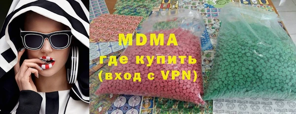 соль курить ск Армянск