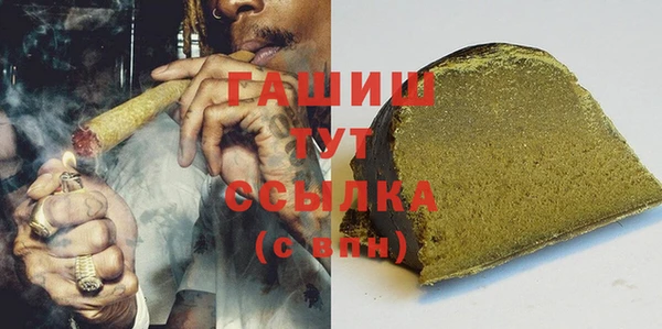 соль курить ск Армянск