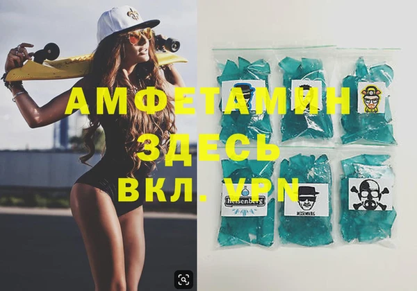 кокаин VHQ Арсеньев