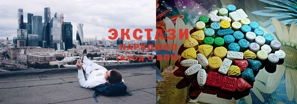 соль курить ск Армянск