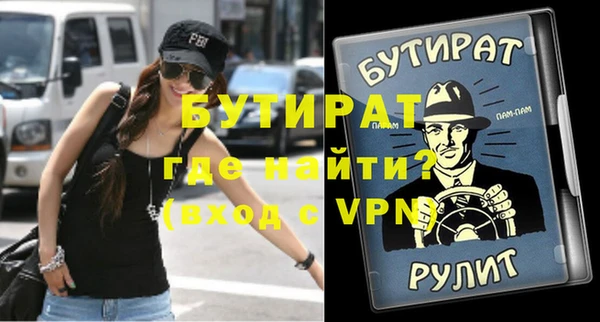 кокаин VHQ Арсеньев