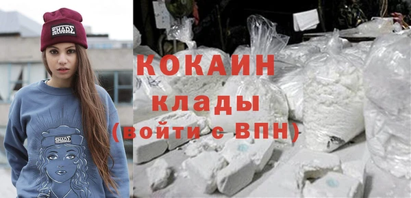 кокаин VHQ Арсеньев