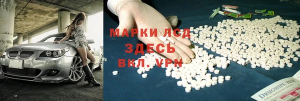 кокаин VHQ Арсеньев