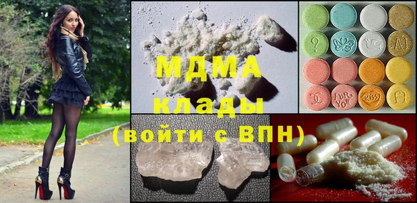 кокаин VHQ Арсеньев