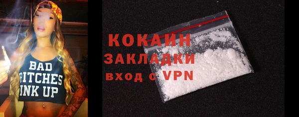 кокаин VHQ Арсеньев