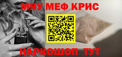 мет Ипатово