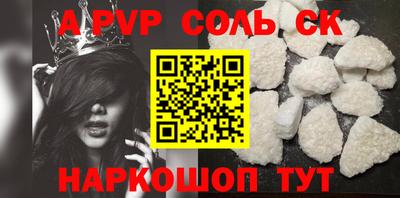 каннабис Заводоуковск