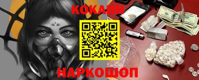 каннабис Заводоуковск