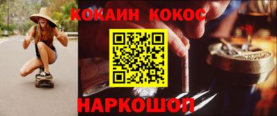 мет Ипатово