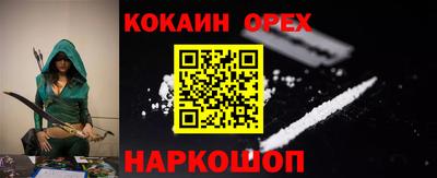 мет Ипатово