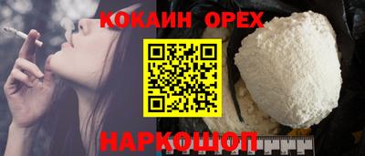 соль ск Ирбит