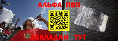 соль ск Ирбит