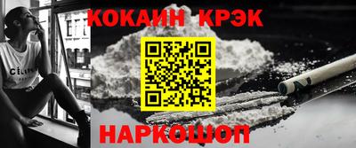 соль ск Ирбит