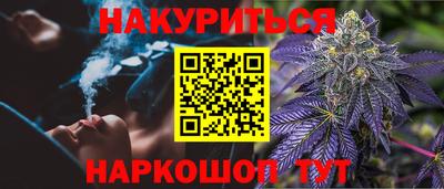 мет Ипатово