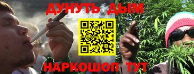 гашишное масло Изобильный