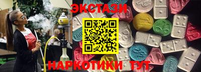 гашишное масло Изобильный