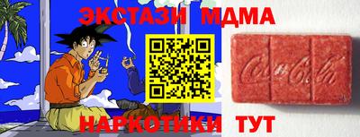 гашишное масло Изобильный