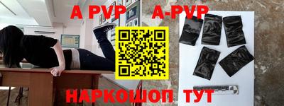 соль ск Ирбит